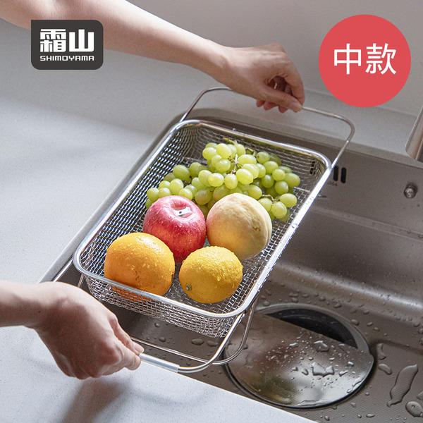 【日本霜山】304不鏽鋼水槽用伸縮式蔬果/餐具瀝水籃-中