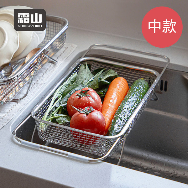 【日本霜山】304不鏽鋼水槽用伸縮式蔬果/餐具瀝水籃-中