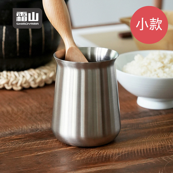 【日本霜山】304不鏽鋼餐具收納筒/多用途置物筒-小