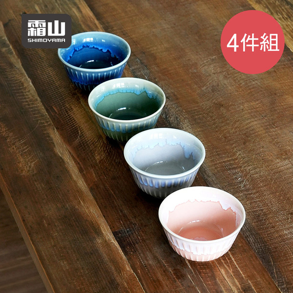 【日本霜山】窯變釉十草紋陶瓷茶杯/醬料碗/點心碗四件組(140ml)