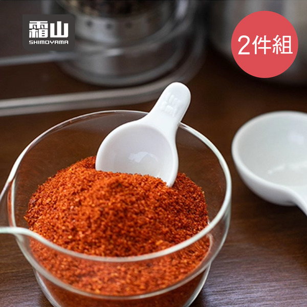 【日本霜山】陶瓷短柄量匙/量勺2件組