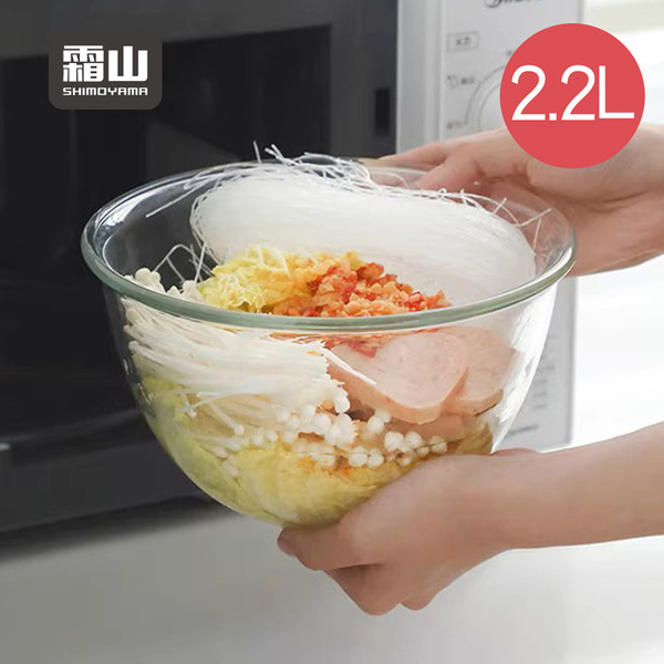 【日本霜山】多用途耐熱玻璃調理碗/沙拉盆-2.2L