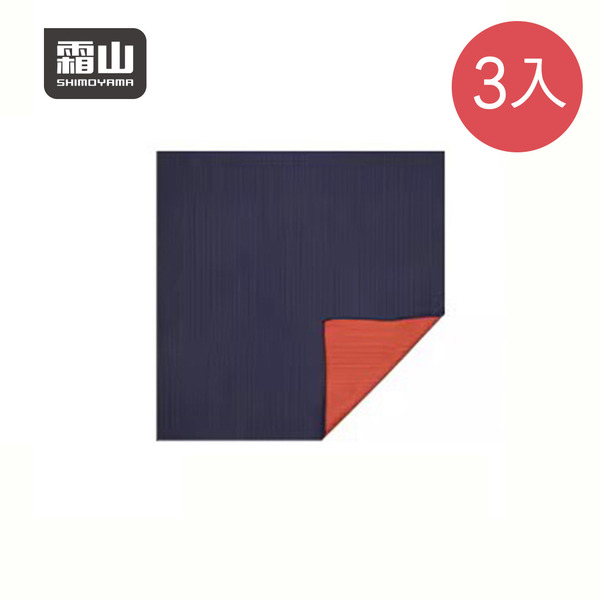 【日本霜山】和風雙色純棉包袱巾/餐墊/便當包巾-55x55cm-3入