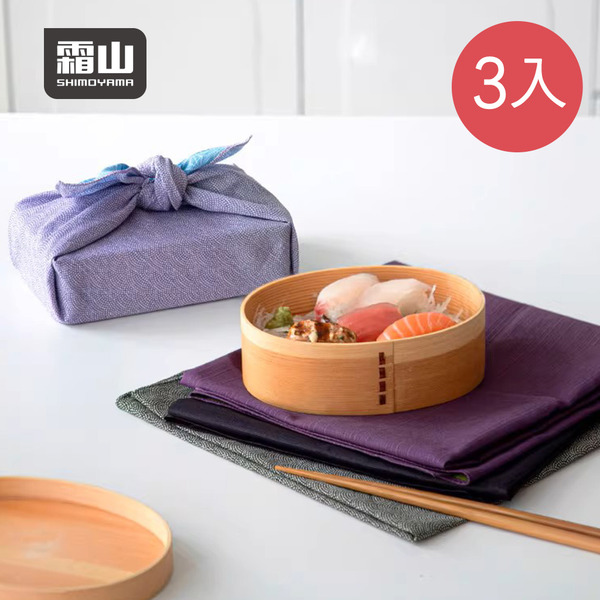 【日本霜山】和風雙色純棉包袱巾/餐墊/便當包巾-55x55cm-3入