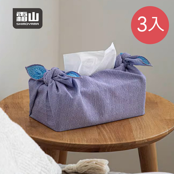 【日本霜山】和風雙色純棉包袱巾/餐墊/便當包巾-55x55cm-3入