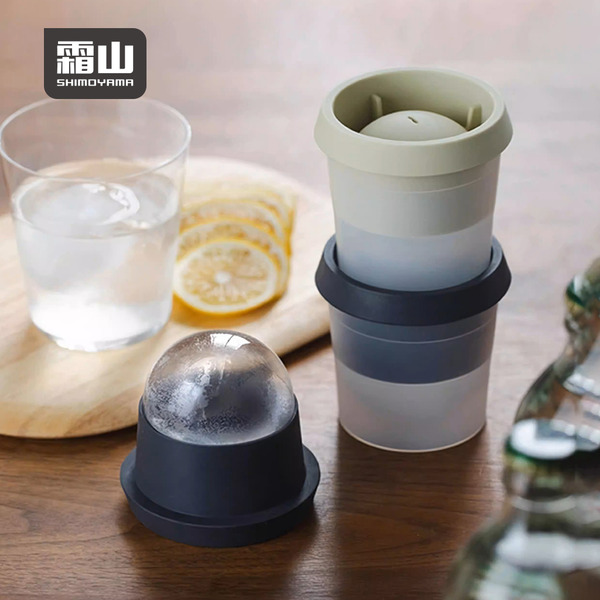 【日本霜山】球型矽膠製冰盒-多色可選