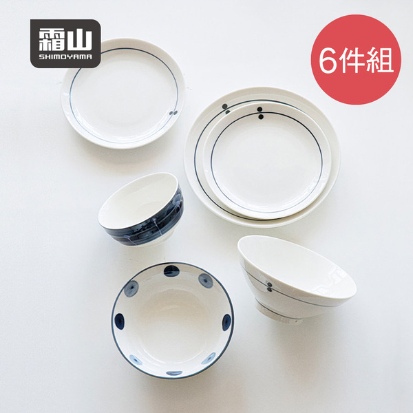 【日本霜山】日式和風藍陶瓷碗盤餐具6件組