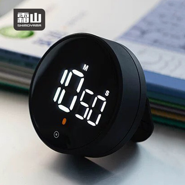 【日本霜山】桌立壁掛磁吸旋轉定時計時器(大螢幕/音量可調節)-多色可選