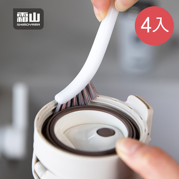 【日本霜山】迷你隙縫刷/水壺配件刷-4入