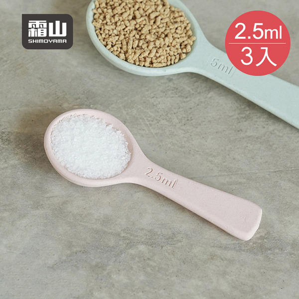 【日本霜山】防潮防結塊珪藻土量匙(附刻度)-2.5ml-3入-多色可選