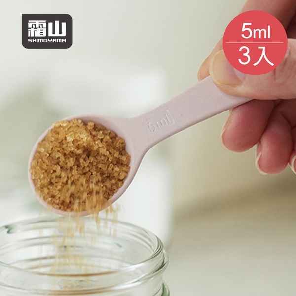 【日本霜山】防潮防結塊珪藻土量匙(附刻度)-5ml-3入-多色可選
