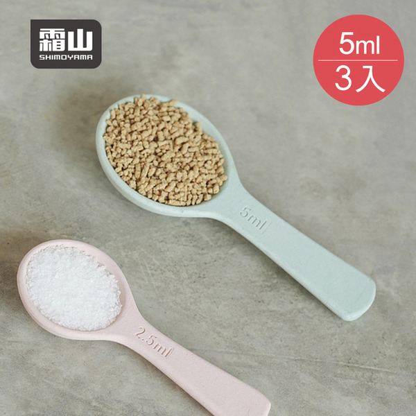 【日本霜山】防潮防結塊珪藻土量匙(附刻度)-5ml-3入-多色可選