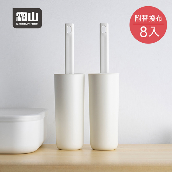 【日本霜山】超細纖維靜電除塵撢(附收納筒)-附替換布8入