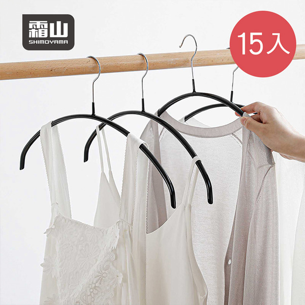 【日本霜山】防滑無痕型衣架-15入