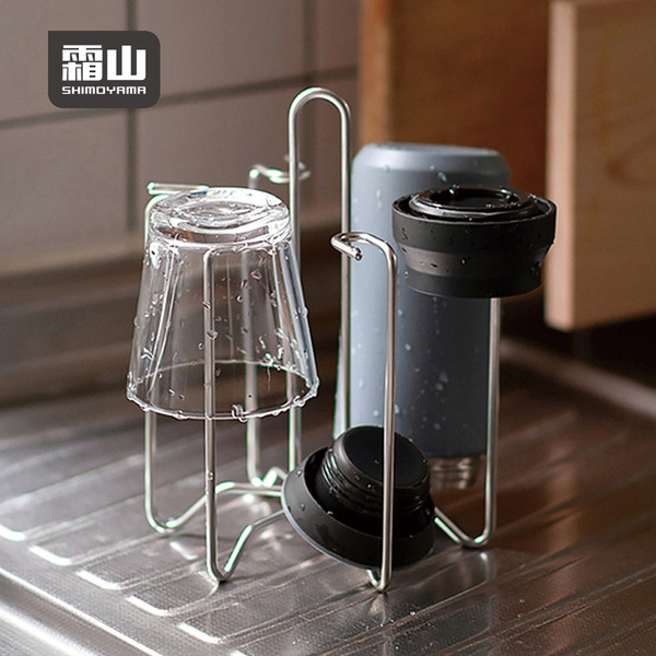【日本霜山】手提式不鏽鋼瀝水杯架