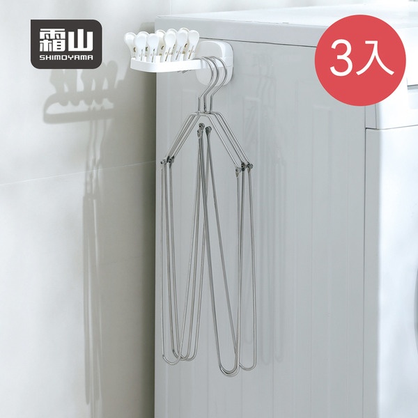 【日本霜山】304不鏽鋼折疊式衣物/浴巾晾曬架-3入