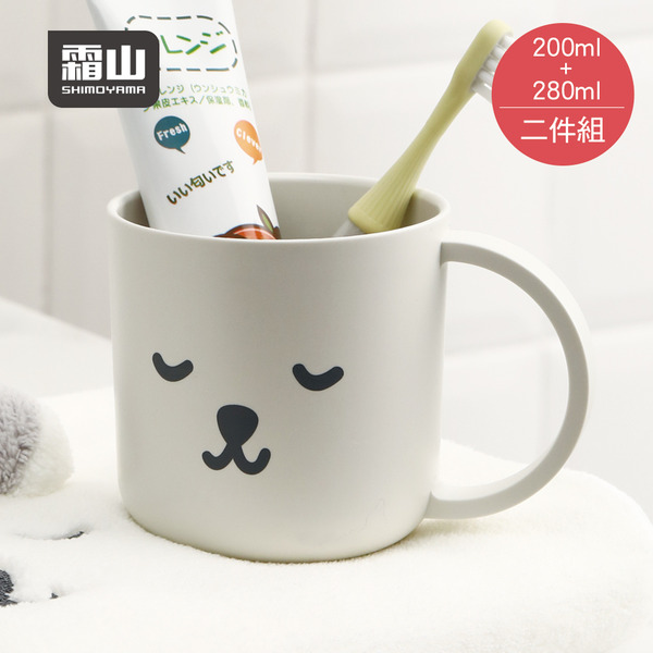 【日本霜山】瞌睡白熊兒童漱口杯2件組(200ml+280ml)