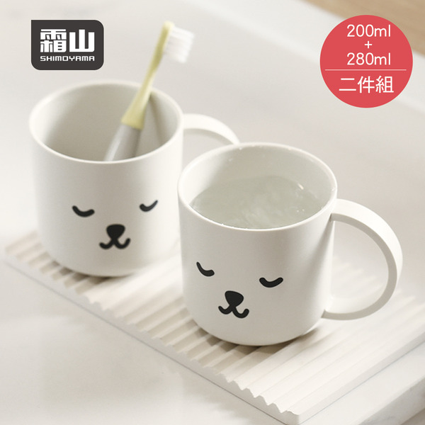 【日本霜山】瞌睡白熊兒童漱口杯2件組(200ml+280ml)