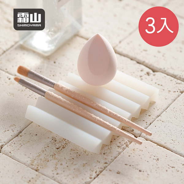 【日本霜山】波浪型矽膠瀝水肥皂架-3入-2色可選