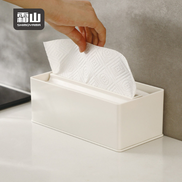 【日本霜山】多功能磁吸壁掛/桌上下降式沉蓋面紙盒