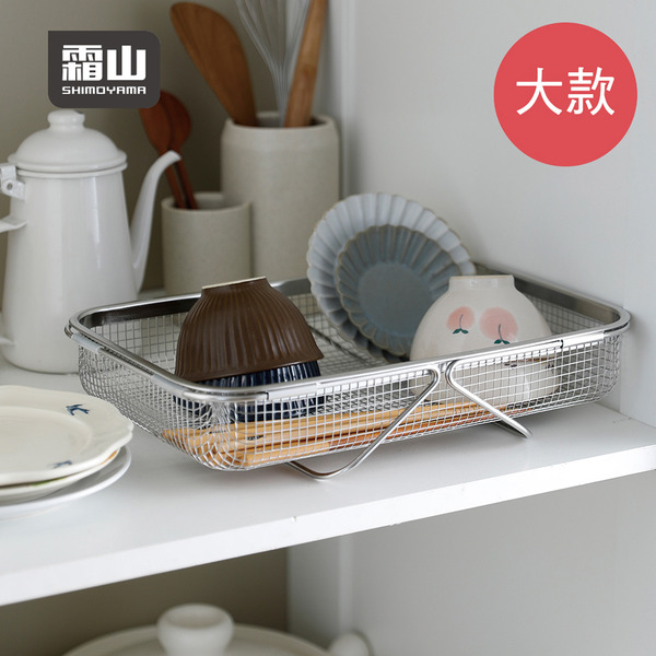 【日本霜山】304不鏽鋼水槽用伸縮式蔬果/餐具瀝水籃-大