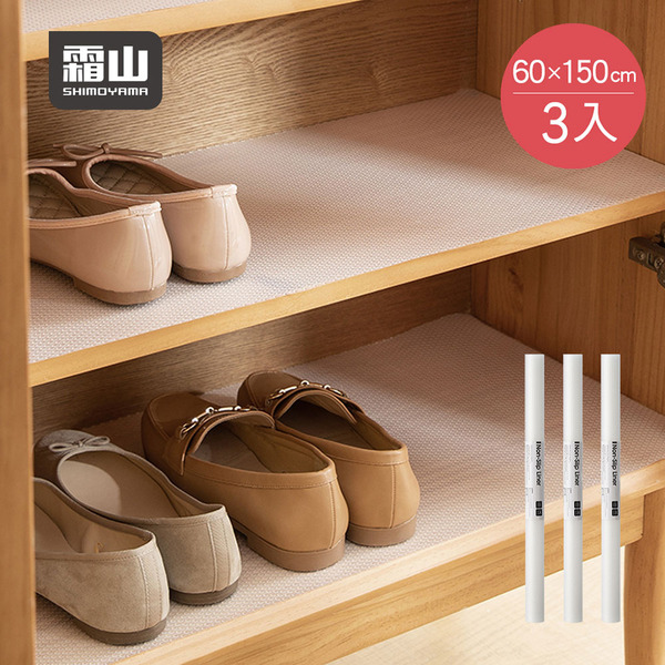 【日本霜山】可裁剪防水防油止滑抽屜/櫥櫃墊-3入-60x150cm-多款可選