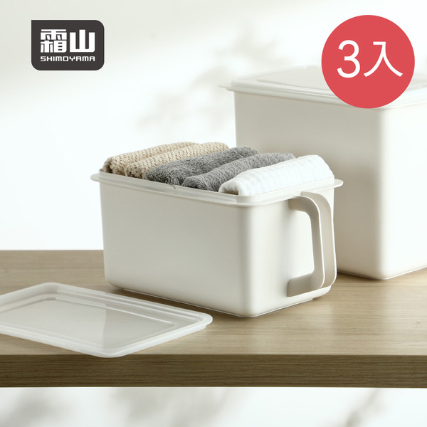 【日本霜山】北歐風高位層架用提把式收納箱-5L-3入-多色可選
