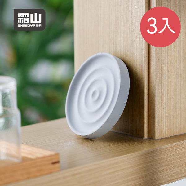 【日本霜山】漣漪造型超吸水珪藻土杯墊/肥皂盤-3入