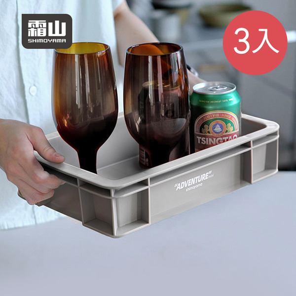 【日本霜山】工業風可層疊式桌面收納盒-3入-多色可選