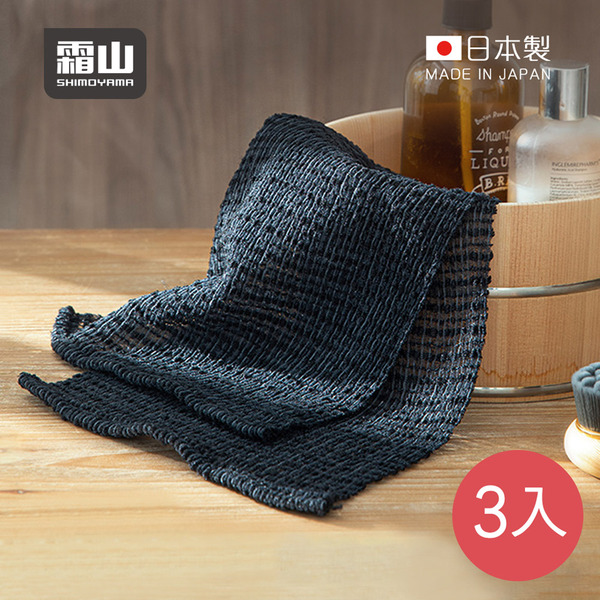 【日本霜山】日本製加長加寬沐浴去角質搓澡巾-3條入-多色可選
