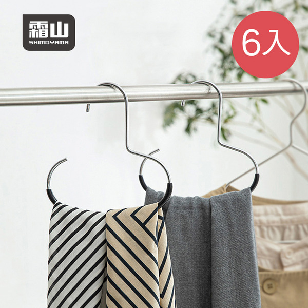 【日本霜山】防滑無痕型圍巾絲巾收納架/ 腰帶掛架-6入