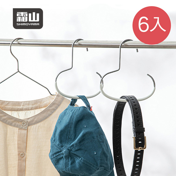 【日本霜山】防滑無痕型圍巾絲巾收納架/ 腰帶掛架-6入