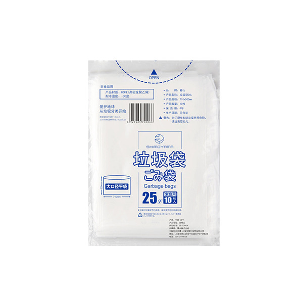 【日本霜山】抽取式大開口加厚款平口垃圾袋-25L-30張