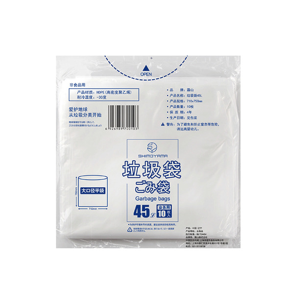 【日本霜山】抽取式大開口加厚款平口垃圾袋-45L-30張