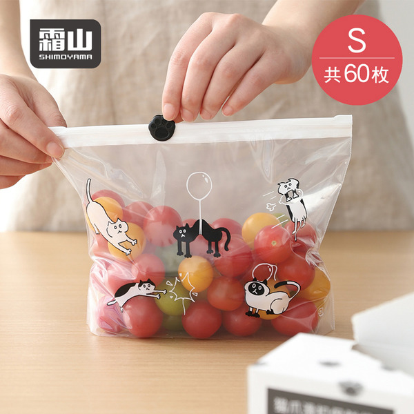 【日本霜山】印花風貓掌滑扣夾鏈PE保鮮袋-S-60入
