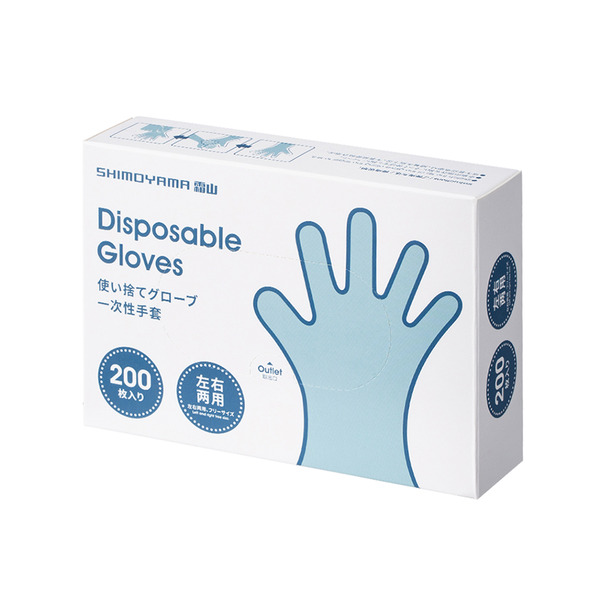 【日本霜山】一次性拋棄式透明手套/懶人清潔手套-200入