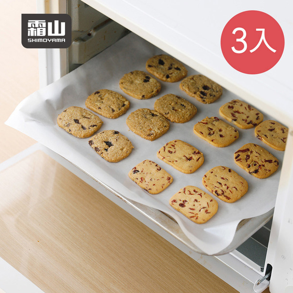 【日本霜山】多用途氣炸鍋耐高溫雙面防油防黏烘焙紙(8M)-3入組-多色可選