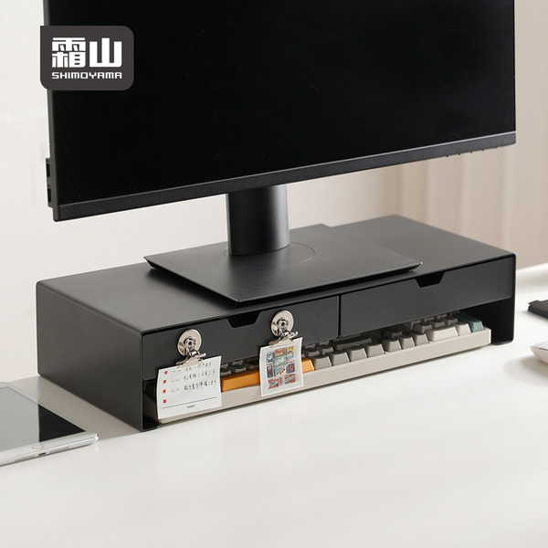 【日本霜山】碳鋼製雙格抽屜電腦螢幕架-多色可選