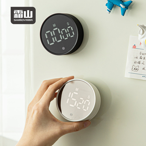 【日本霜山】多功能旋轉定時磁吸式計時器(大螢幕/音量可調節)-多色可選