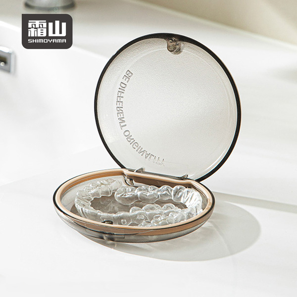 【日本霜山】質感霧透磁扣快取式牙套收納盒