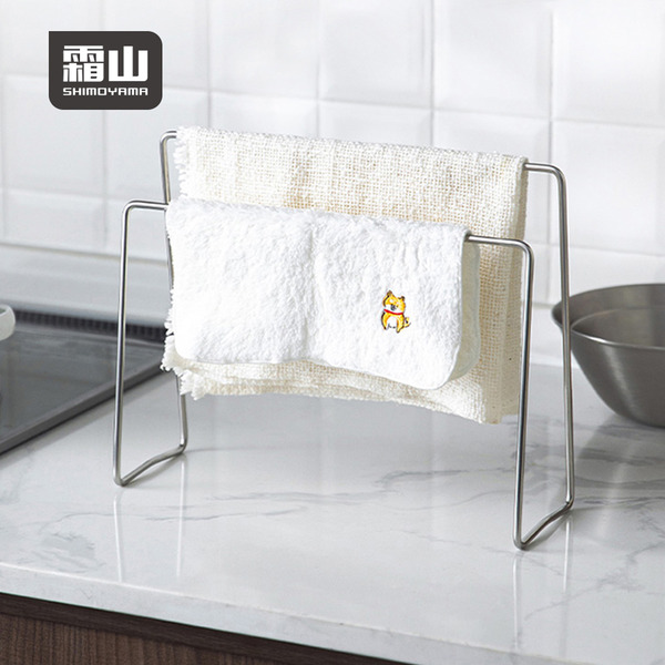【日本霜山】304不鏽鋼高低兩用抹布晾曬架/收納架