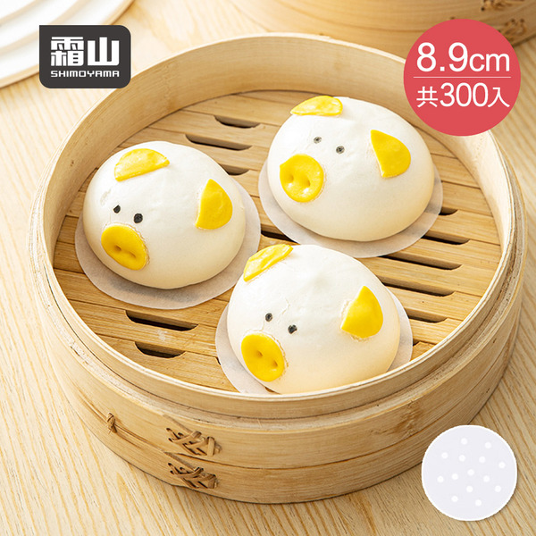 【日本霜山】一次性耐高溫雙面防水防黏蒸籠紙-300入-多款可選