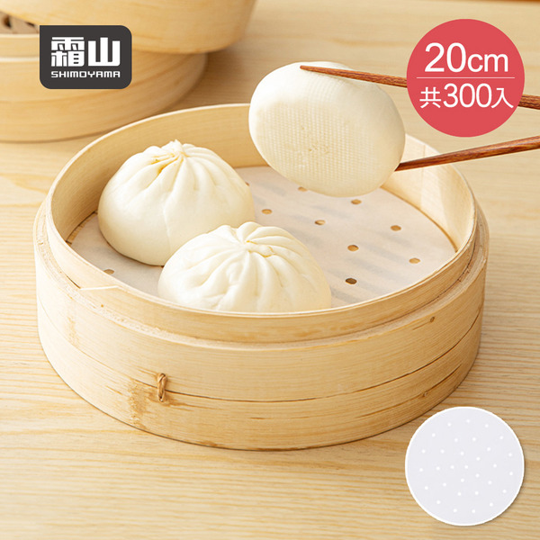 【日本霜山】一次性耐高溫雙面防水防黏蒸籠紙-300入-多款可選