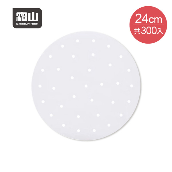 【日本霜山】一次性耐高溫雙面防水防黏蒸籠紙-300入-多款可選