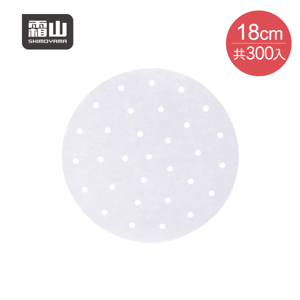 【日本霜山】一次性耐高溫雙面防水防黏蒸籠紙-300入-多款可選