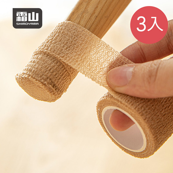 【日本霜山】纏繞式桌椅腳止滑防刮靜音膠帶(2.5cm x 4.5m)-3入-多色可選