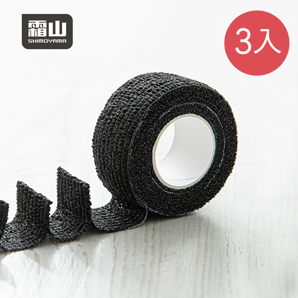 【日本霜山】纏繞式桌椅腳止滑防刮靜音膠帶(2.5cm x 4.5m)-3入-多色可選