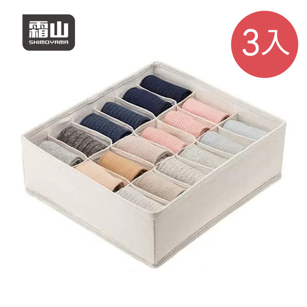 【日本霜山】布質衣櫃抽屜用衣物分類收納盒(30cm面寬)-3入-多款可選