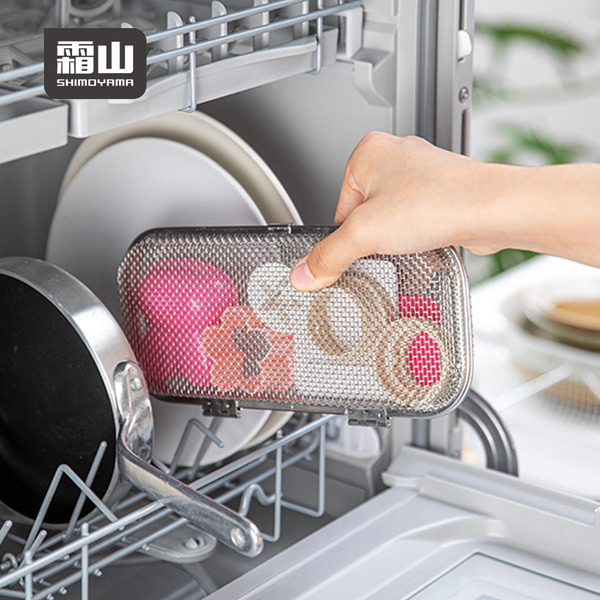 【日本霜山】304不鏽鋼洗碗機專用餐具/小物清洗盒