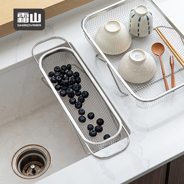 【日本霜山】304不鏽鋼水槽用伸縮式蔬果/餐具瀝水籃-小